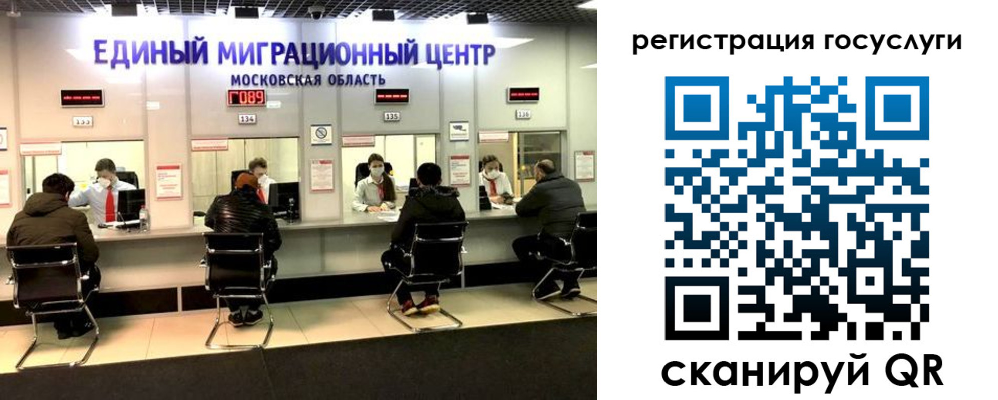 прописка ребенка в Стрежевом
