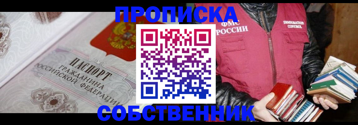 регистрация для дет. сада в Стрежевом